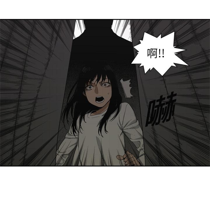 美国漫画韩漫全集-快递骑士：9无删减无遮挡章节图片 