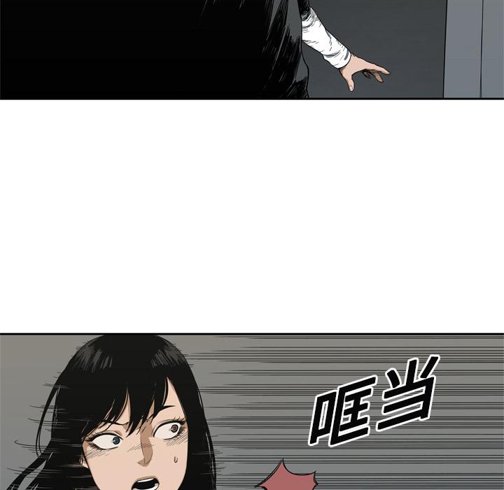 美国漫画韩漫全集-快递骑士：9无删减无遮挡章节图片 