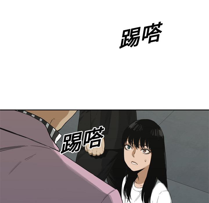 美国漫画韩漫全集-快递骑士：9无删减无遮挡章节图片 