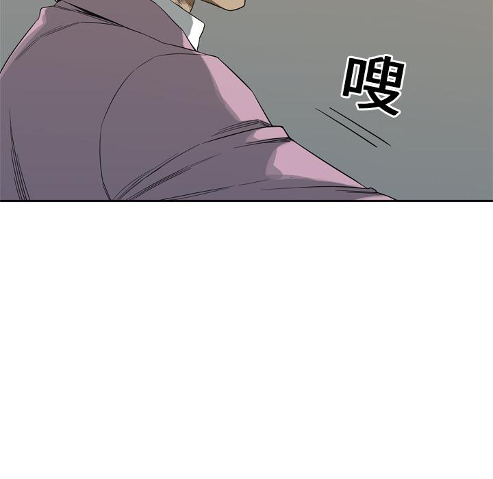 美国漫画韩漫全集-快递骑士：9无删减无遮挡章节图片 