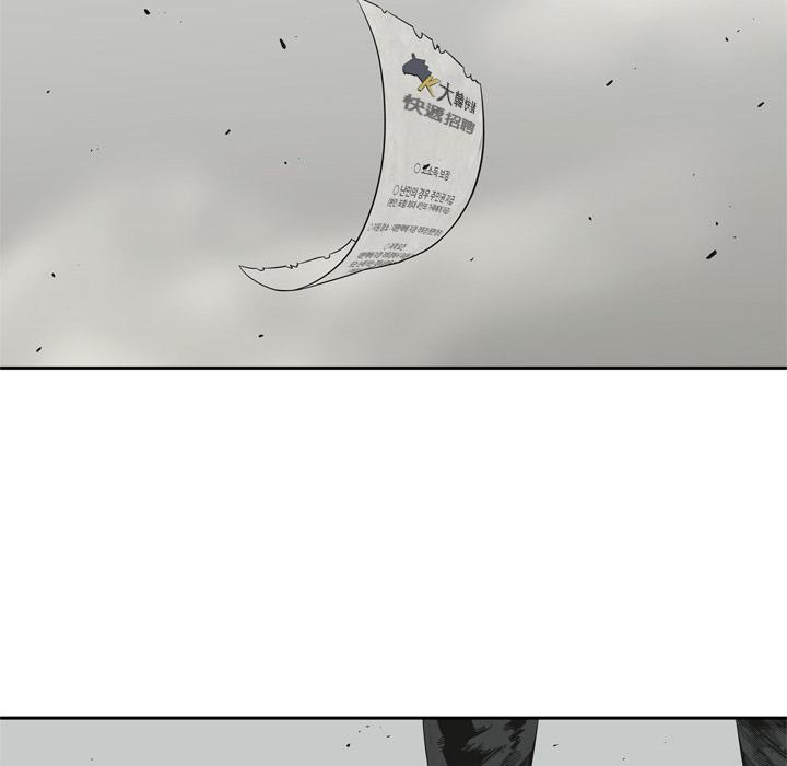 美国漫画韩漫全集-快递骑士：10无删减无遮挡章节图片 