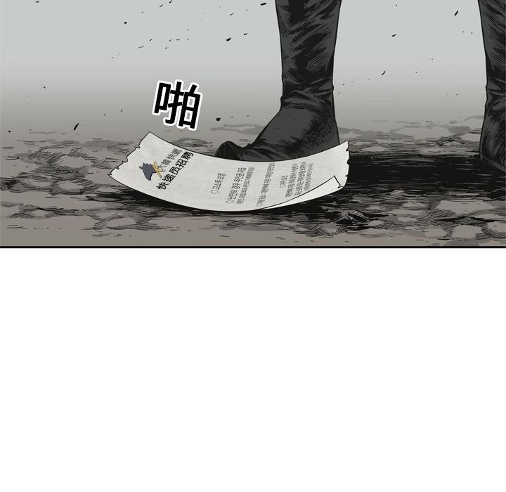 美国漫画韩漫全集-快递骑士：10无删减无遮挡章节图片 