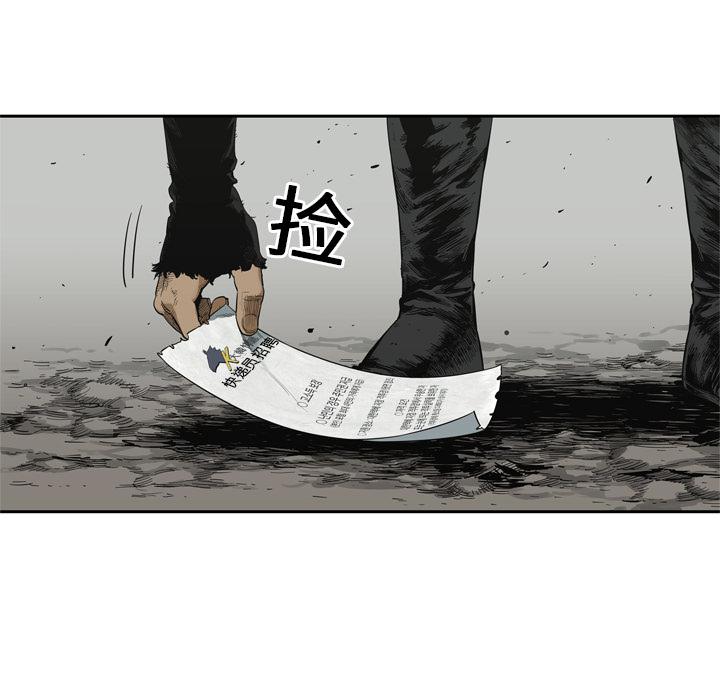 美国漫画韩漫全集-快递骑士：10无删减无遮挡章节图片 