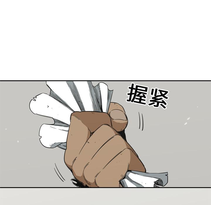 美国漫画韩漫全集-快递骑士：10无删减无遮挡章节图片 