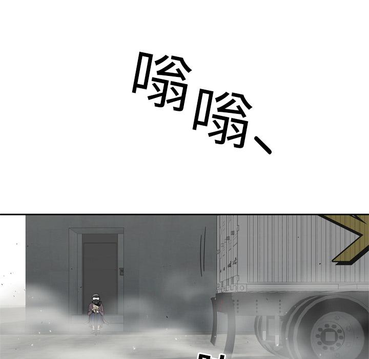 美国漫画韩漫全集-快递骑士：10无删减无遮挡章节图片 