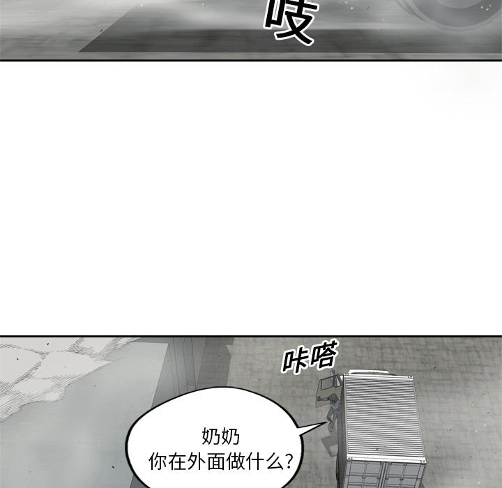 美国漫画韩漫全集-快递骑士：10无删减无遮挡章节图片 