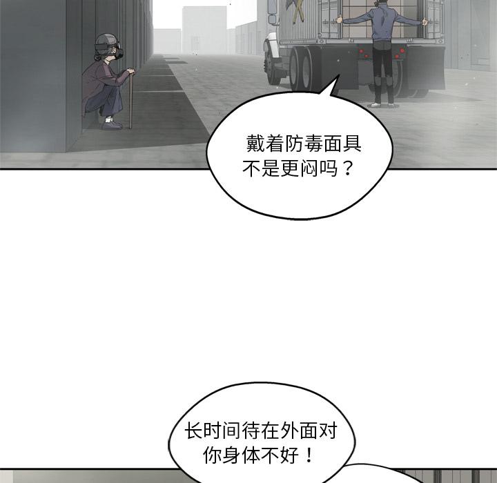 美国漫画韩漫全集-快递骑士：10无删减无遮挡章节图片 