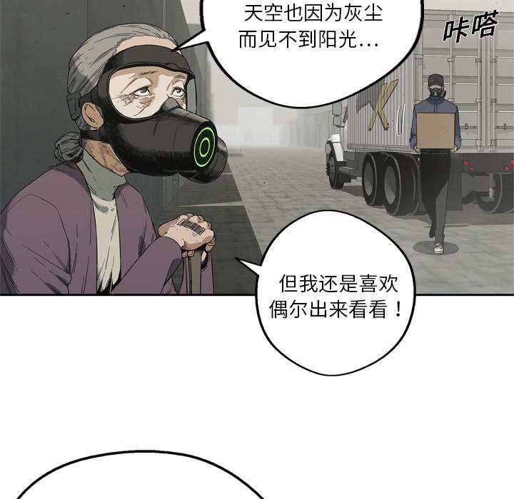 美国漫画韩漫全集-快递骑士：10无删减无遮挡章节图片 
