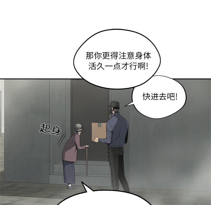 美国漫画韩漫全集-快递骑士：10无删减无遮挡章节图片 