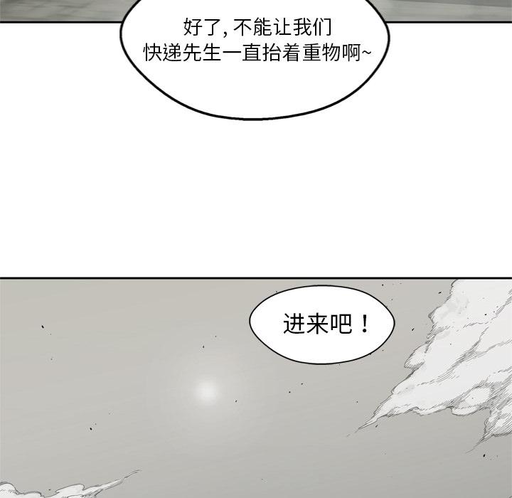 美国漫画韩漫全集-快递骑士：10无删减无遮挡章节图片 