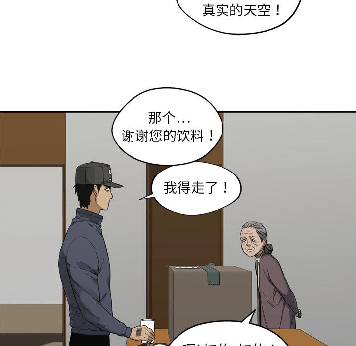 美国漫画韩漫全集-快递骑士：10无删减无遮挡章节图片 