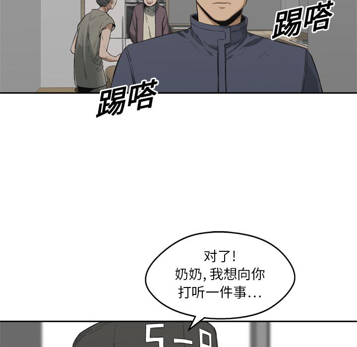 美国漫画韩漫全集-快递骑士：10无删减无遮挡章节图片 