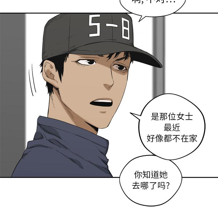 美国漫画韩漫全集-快递骑士：10无删减无遮挡章节图片 