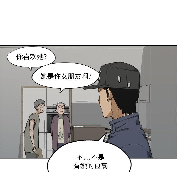 美国漫画韩漫全集-快递骑士：10无删减无遮挡章节图片 