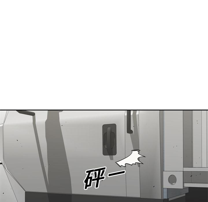 美国漫画韩漫全集-快递骑士：10无删减无遮挡章节图片 