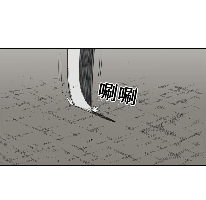 美国漫画韩漫全集-快递骑士：10无删减无遮挡章节图片 
