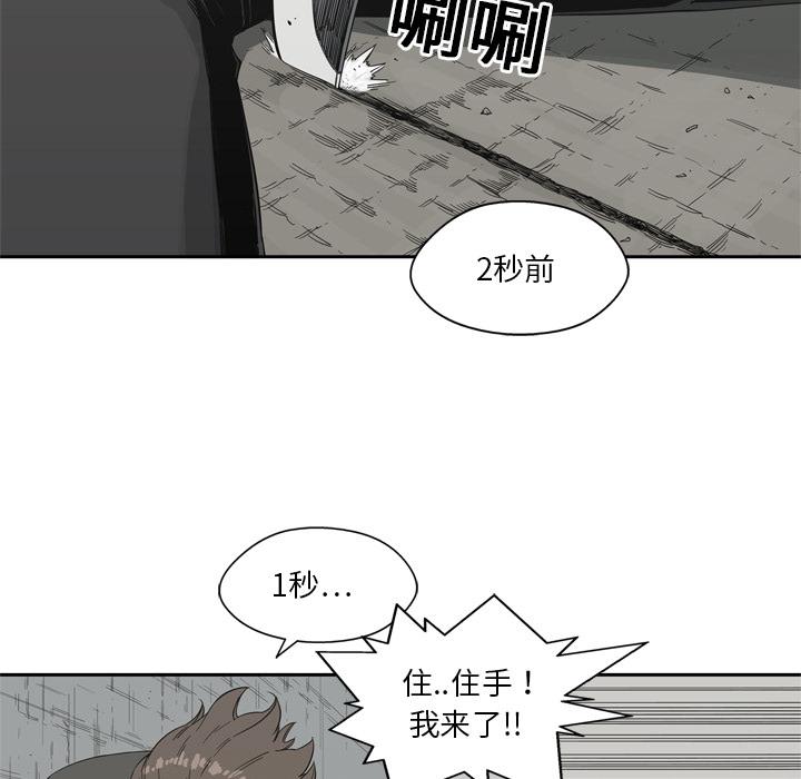 美国漫画韩漫全集-快递骑士：10无删减无遮挡章节图片 