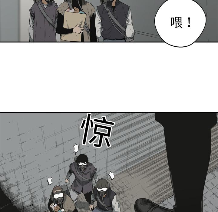美国漫画韩漫全集-快递骑士：10无删减无遮挡章节图片 