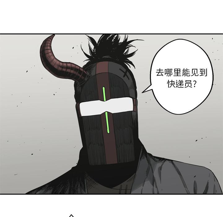 美国漫画韩漫全集-快递骑士：10无删减无遮挡章节图片 