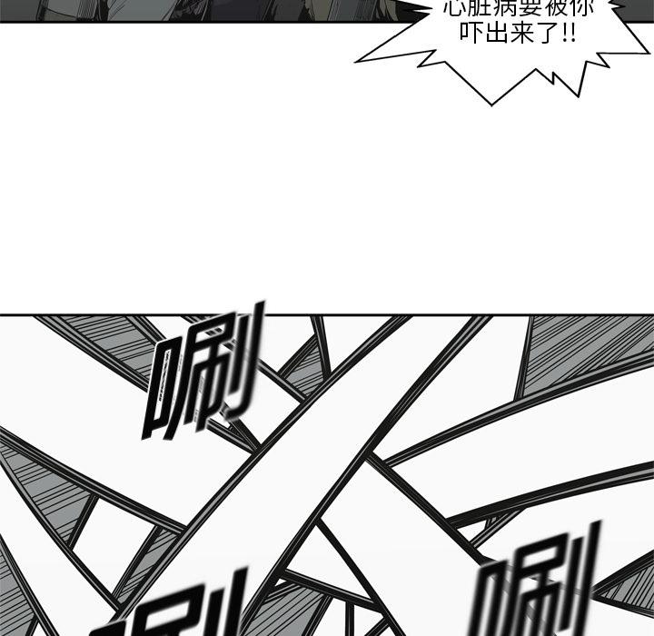 美国漫画韩漫全集-快递骑士：10无删减无遮挡章节图片 