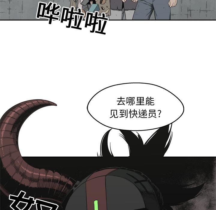 美国漫画韩漫全集-快递骑士：10无删减无遮挡章节图片 