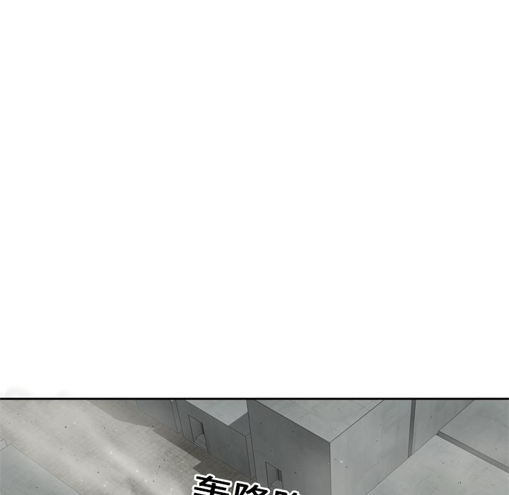 美国漫画韩漫全集-快递骑士：10无删减无遮挡章节图片 