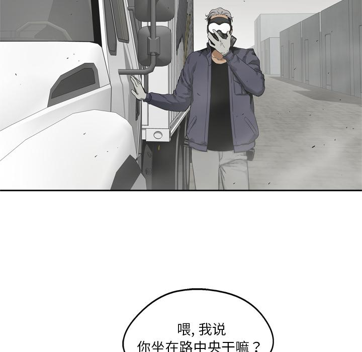 美国漫画韩漫全集-快递骑士：10无删减无遮挡章节图片 