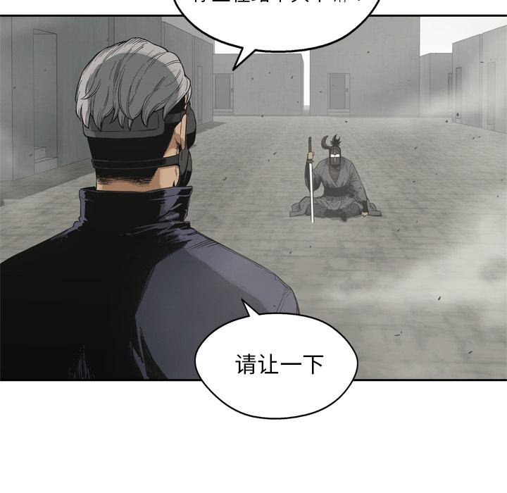 美国漫画韩漫全集-快递骑士：10无删减无遮挡章节图片 