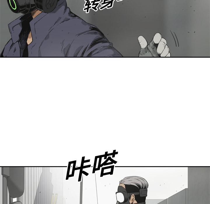 美国漫画韩漫全集-快递骑士：10无删减无遮挡章节图片 