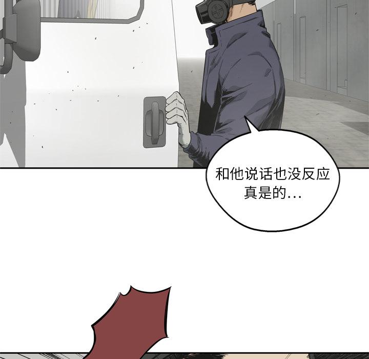 美国漫画韩漫全集-快递骑士：10无删减无遮挡章节图片 