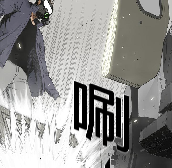 美国漫画韩漫全集-快递骑士：10无删减无遮挡章节图片 
