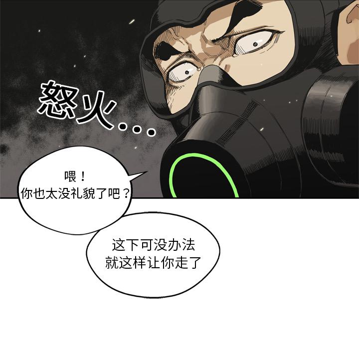 美国漫画韩漫全集-快递骑士：10无删减无遮挡章节图片 