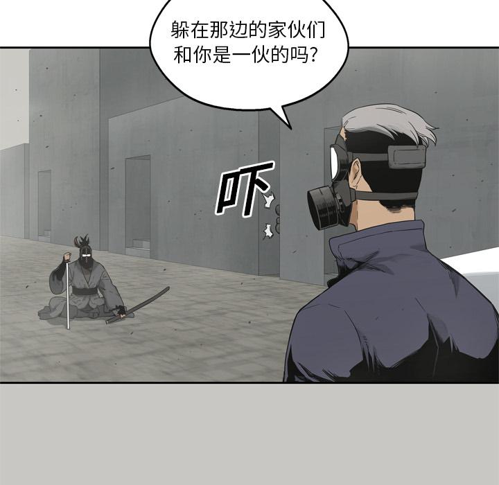 美国漫画韩漫全集-快递骑士：10无删减无遮挡章节图片 