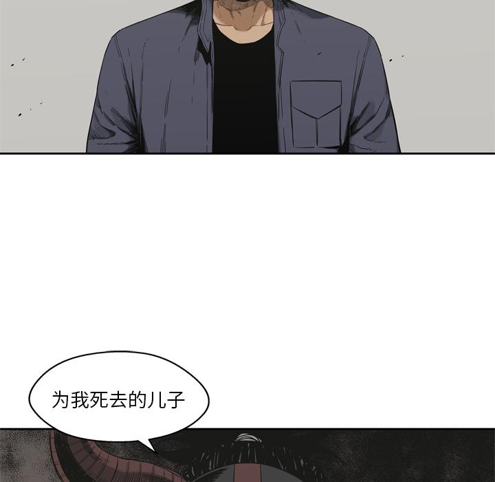 美国漫画韩漫全集-快递骑士：10无删减无遮挡章节图片 
