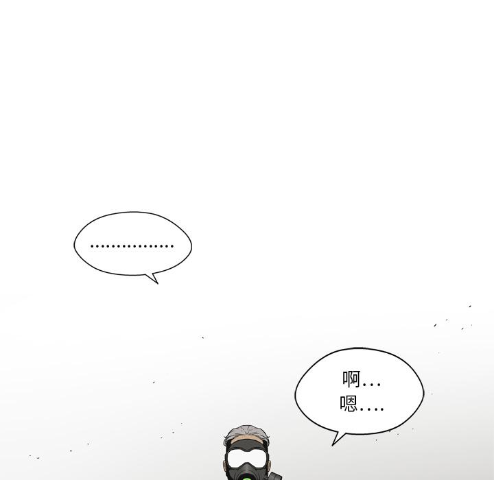 美国漫画韩漫全集-快递骑士：10无删减无遮挡章节图片 
