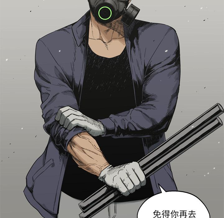 美国漫画韩漫全集-快递骑士：10无删减无遮挡章节图片 