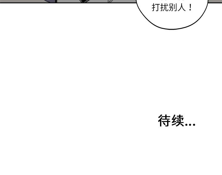 美国漫画韩漫全集-快递骑士：10无删减无遮挡章节图片 