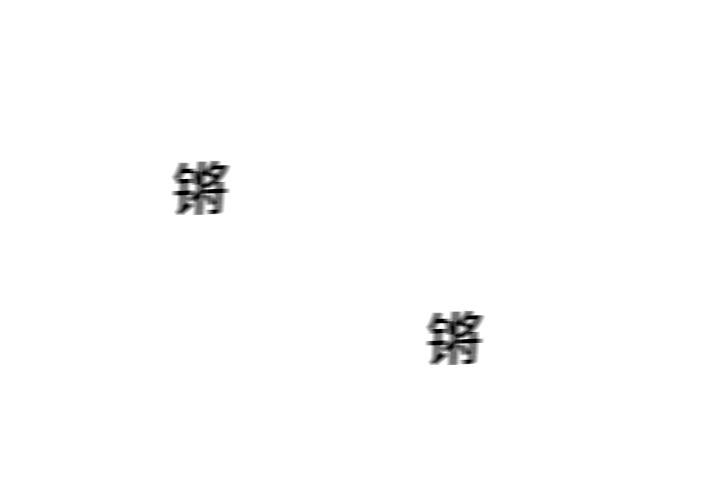 美国漫画韩漫全集-快递骑士：11无删减无遮挡章节图片 
