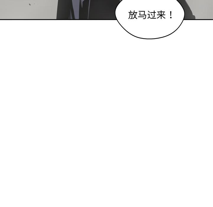 美国漫画韩漫全集-快递骑士：11无删减无遮挡章节图片 
