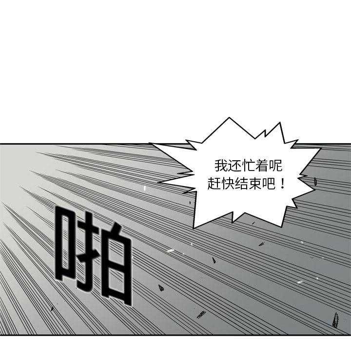 美国漫画韩漫全集-快递骑士：11无删减无遮挡章节图片 