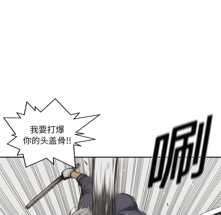 美国漫画韩漫全集-快递骑士：11无删减无遮挡章节图片 