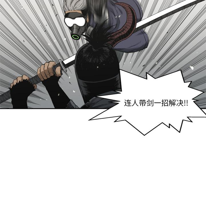 美国漫画韩漫全集-快递骑士：11无删减无遮挡章节图片 
