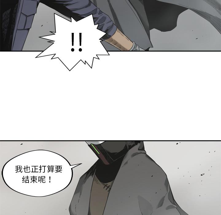 美国漫画韩漫全集-快递骑士：11无删减无遮挡章节图片 