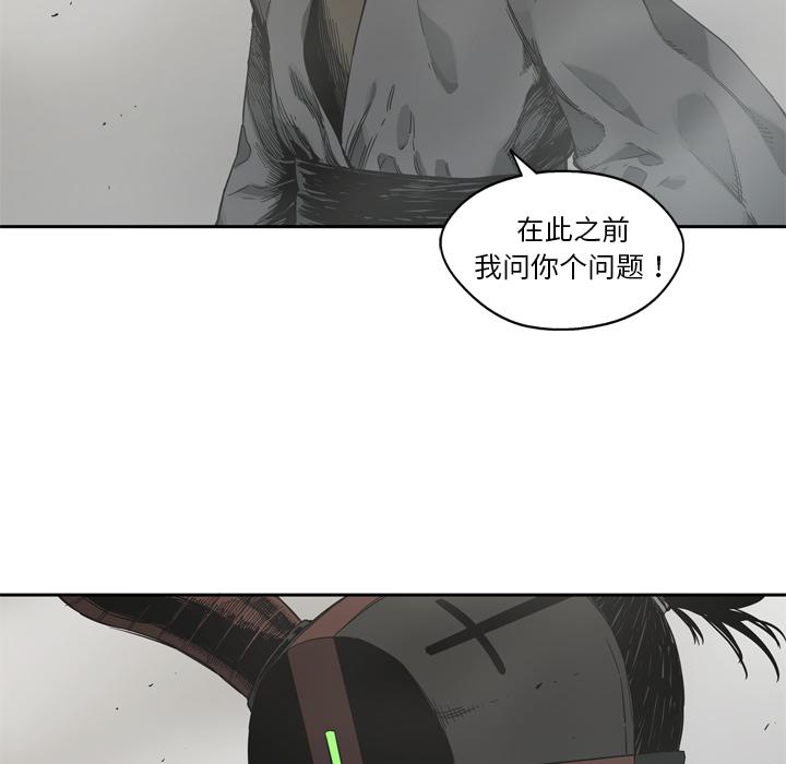 美国漫画韩漫全集-快递骑士：11无删减无遮挡章节图片 