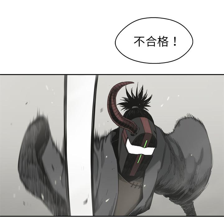 美国漫画韩漫全集-快递骑士：11无删减无遮挡章节图片 
