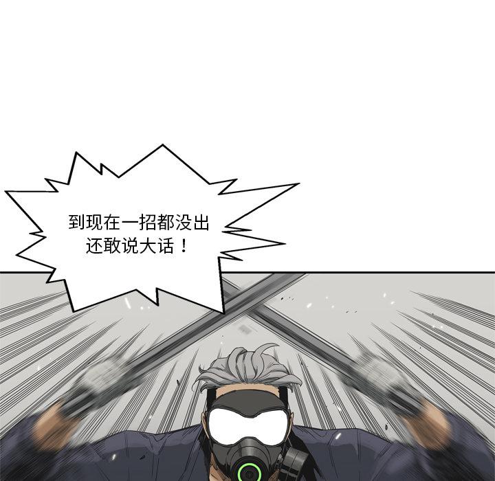 美国漫画韩漫全集-快递骑士：11无删减无遮挡章节图片 