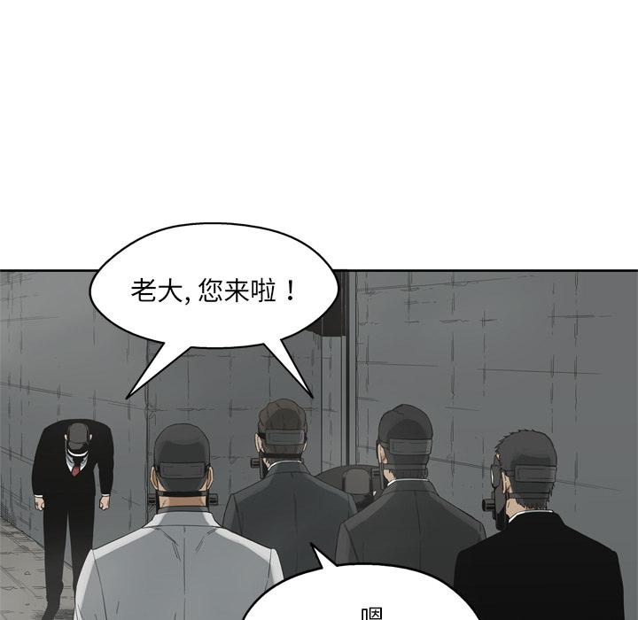 美国漫画韩漫全集-快递骑士：11无删减无遮挡章节图片 