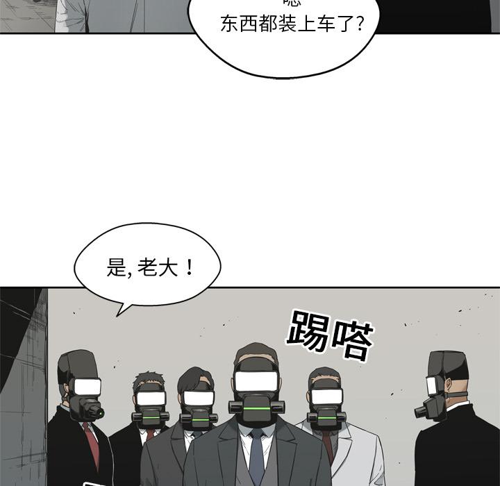 美国漫画韩漫全集-快递骑士：11无删减无遮挡章节图片 