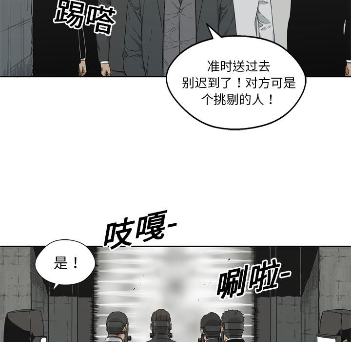 美国漫画韩漫全集-快递骑士：11无删减无遮挡章节图片 