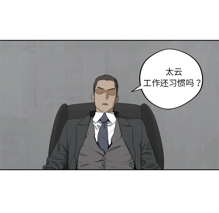 美国漫画韩漫全集-快递骑士：11无删减无遮挡章节图片 